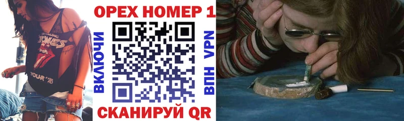 Купить ГАШИШ  Кокаин  МЕФ  АМФ  Конопля  Переславль-Залесский