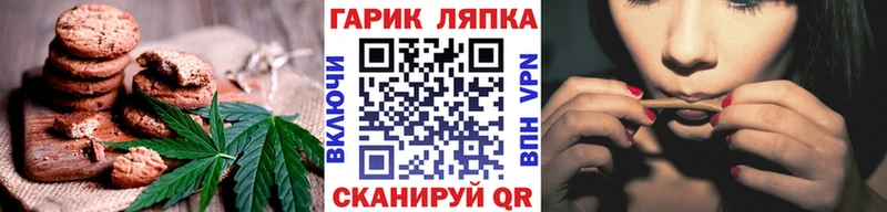 Купить  Переславль-Залесский  Canna-Cookies конопля 