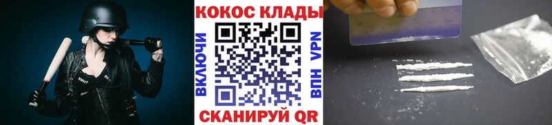 COCAIN Fish Scale  Купить закладки  Переславль-Залесский 