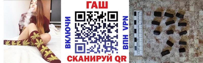 Купить закладки Переславль-Залесский Гашиш хэш