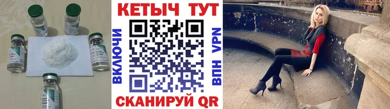 КЕТАМИН VHQ  Купить где  Переславль-Залесский 