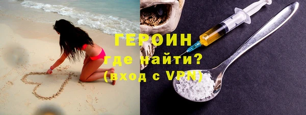 наркотики Горно-Алтайск