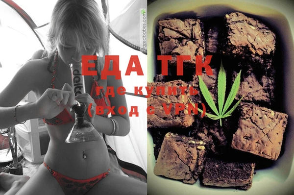 молекула духа Горнозаводск