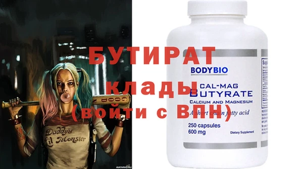 СК Горняк
