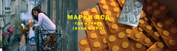 молекула духа Горнозаводск