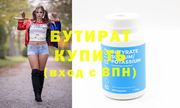 СК Горняк