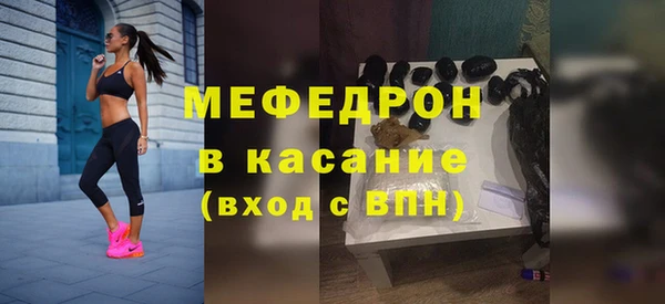 молекула духа Горнозаводск