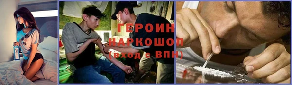 наркотики Горно-Алтайск