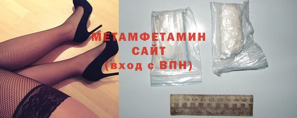 молекула духа Горнозаводск