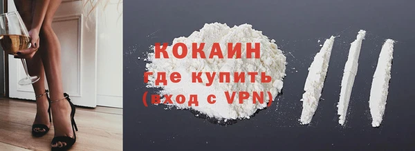 молекула духа Горнозаводск