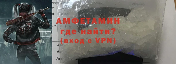 наркотики Горно-Алтайск