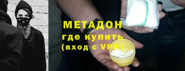 наркотики Горно-Алтайск