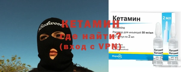 наркотики Горно-Алтайск