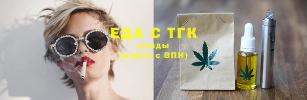 наркотики Горно-Алтайск