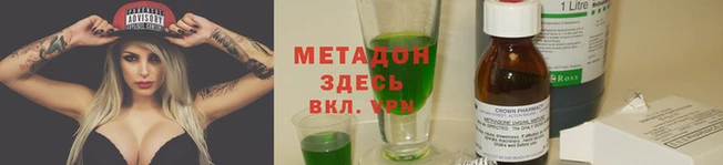 молекула духа Горнозаводск