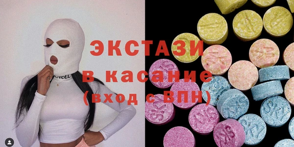 молекула духа Горнозаводск