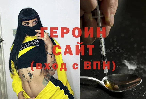 наркотики Горно-Алтайск