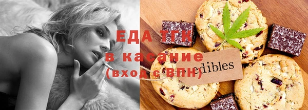 наркотики Горно-Алтайск