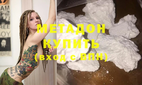 наркотики Горно-Алтайск