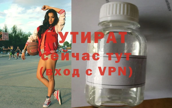 молекула духа Горнозаводск