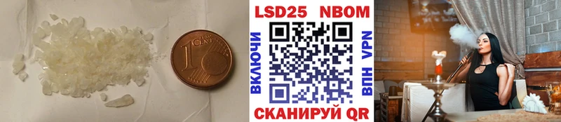Купить где  Переславль-Залесский  LSD-25 экстази кислота 