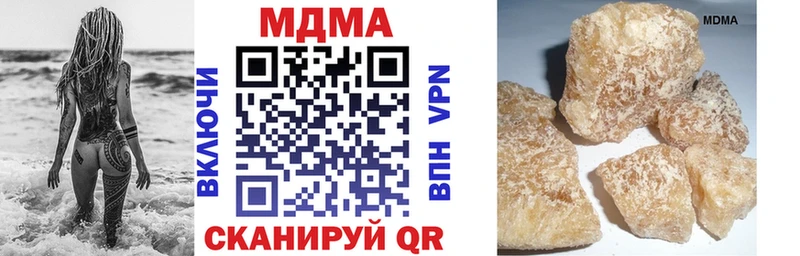 MDMA Molly  Купить закладки  Переславль-Залесский 