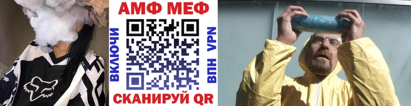 Метамфетамин винт  Купить где  Переславль-Залесский 