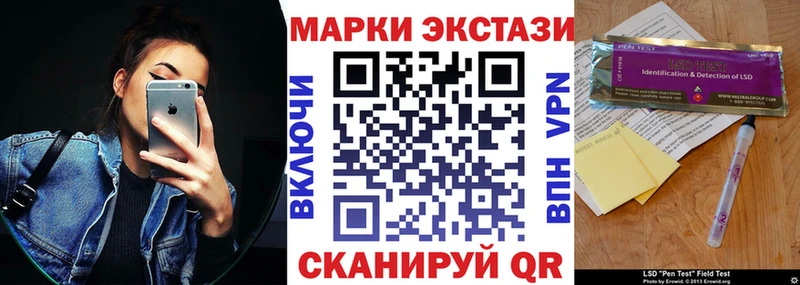 Наркотические марки 1500мкг  Купить где  Переславль-Залесский 
