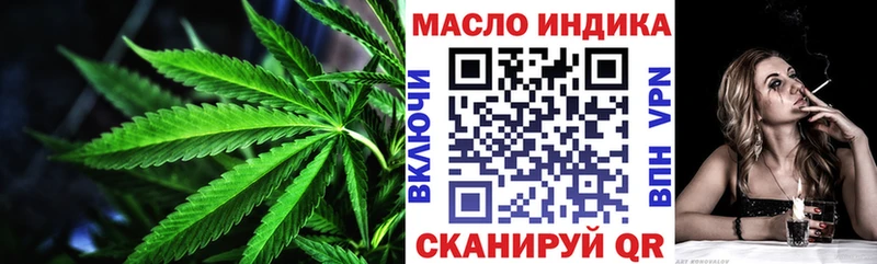 Купить  Переславль-Залесский  ТГК гашишное масло 